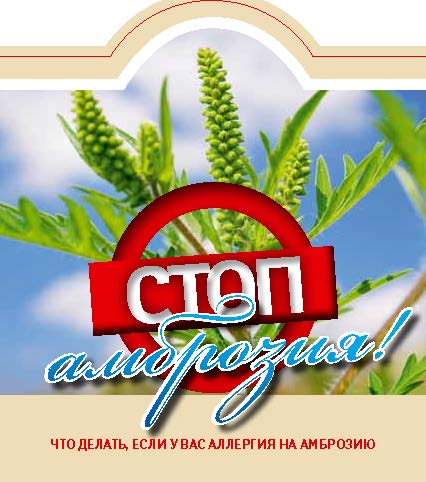 ООО ТЕРАФАРМ
