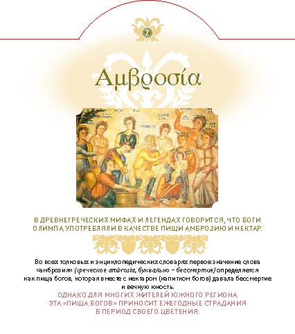 ООО ТЕРАФАРМ