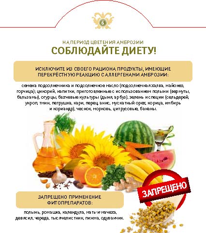 ООО ТЕРАФАРМ
