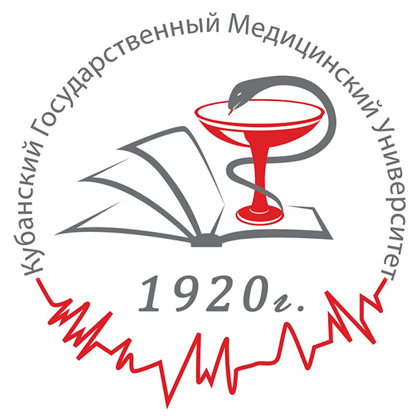 Кубанский государственный медицинский университет кафедра биологии